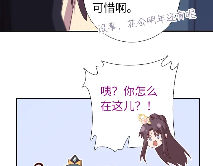 第267话男扮女装40