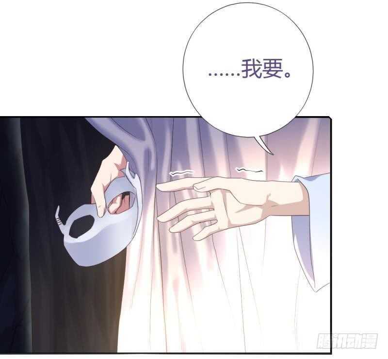 第86话 以身相许？10