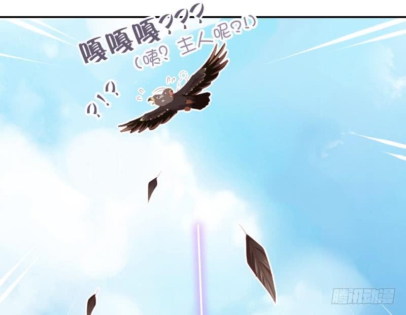 第84话  英雄救美7