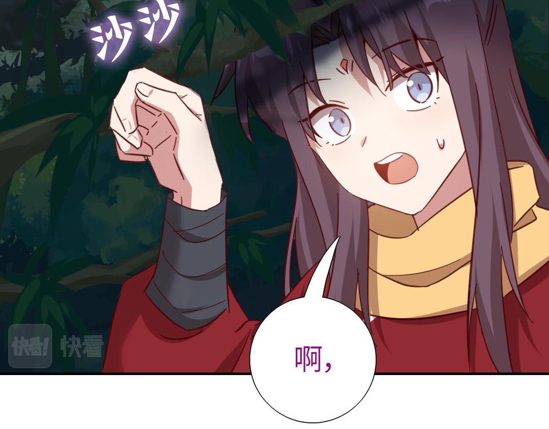 第286话万蛊村45