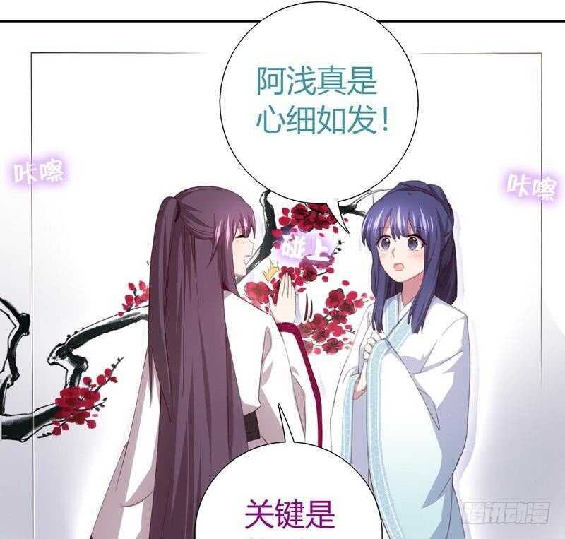 第73话 过河拆桥的下场19