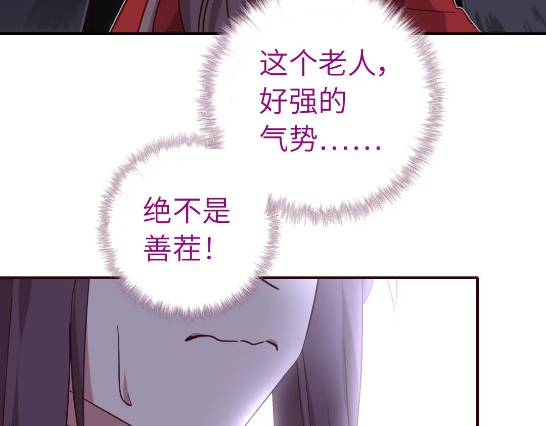 第287话高人7