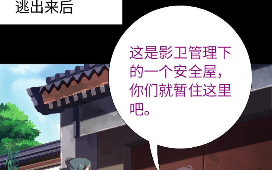 第258话母女20