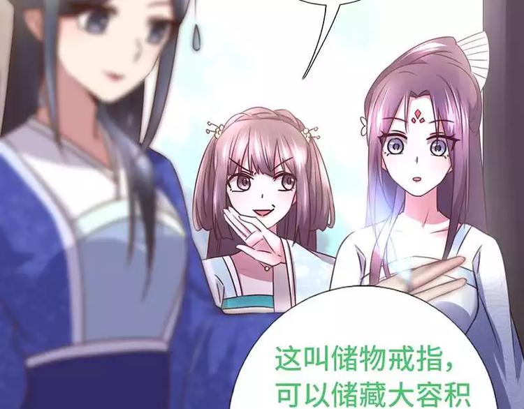 第14话 灵材比拼35