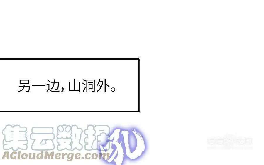 第297话 媚君子81