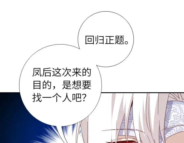 第274话交换44