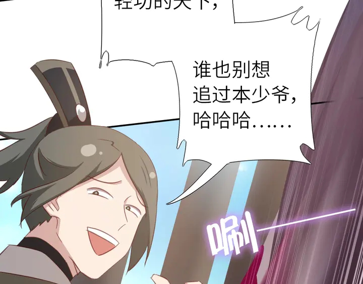 第187话 别人的桥23