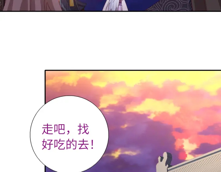 第268话最好的礼物46