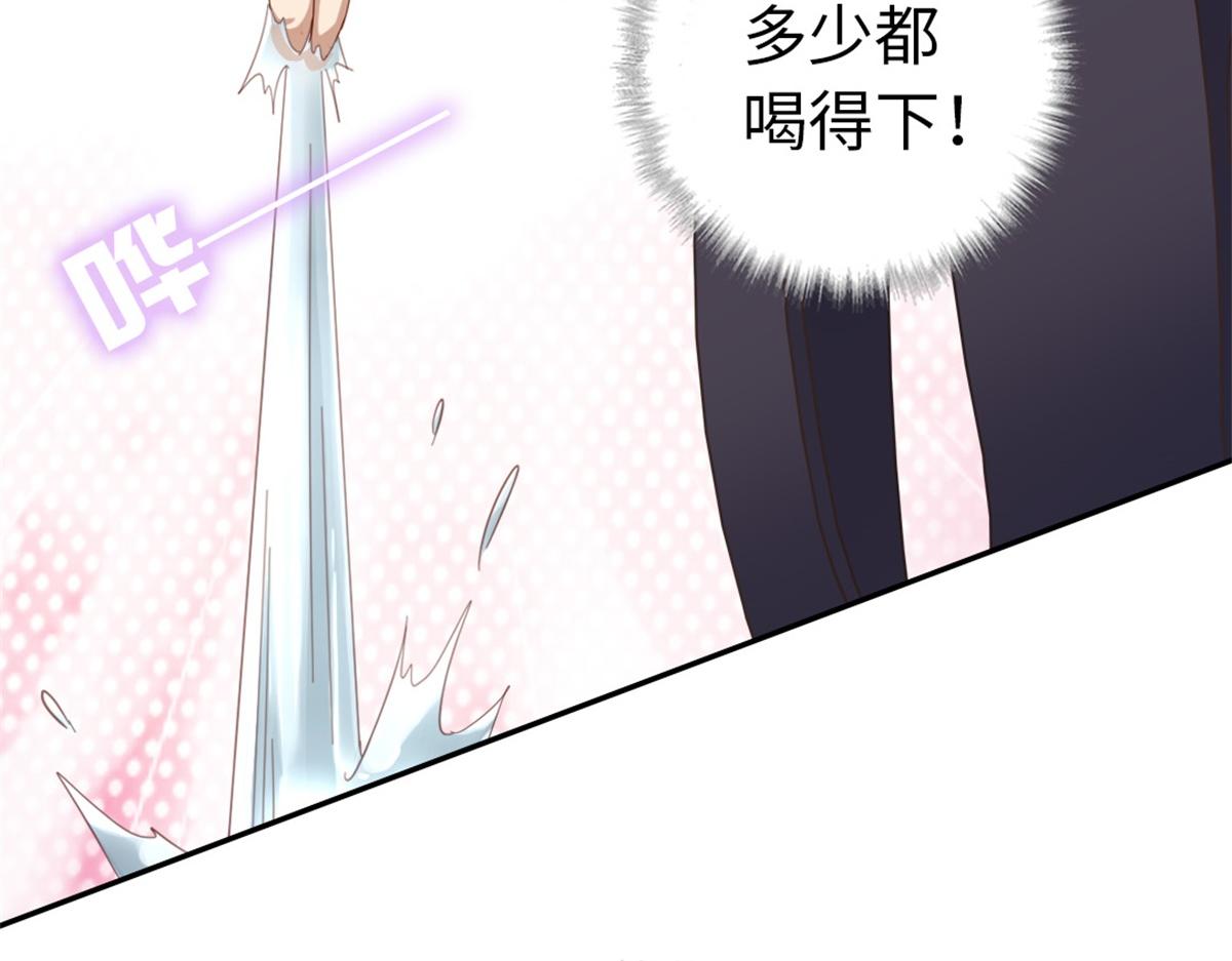 第126话 喝酒的正确方法64