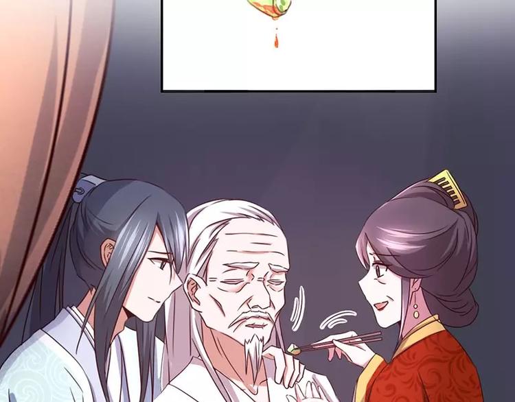 第15话 陷害10