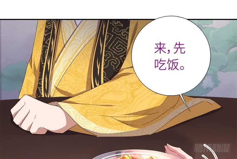 第45话 教育孩子的方法51