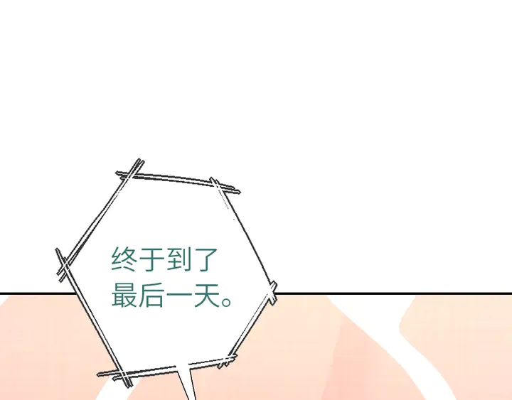 第201话 面食比拼29