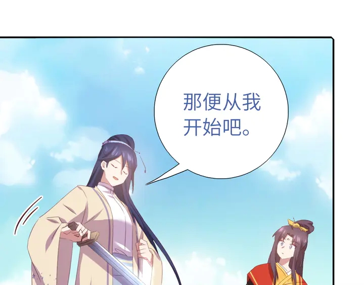 第233话 神秘物质36