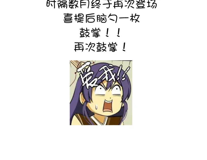 第256话自己的意志79