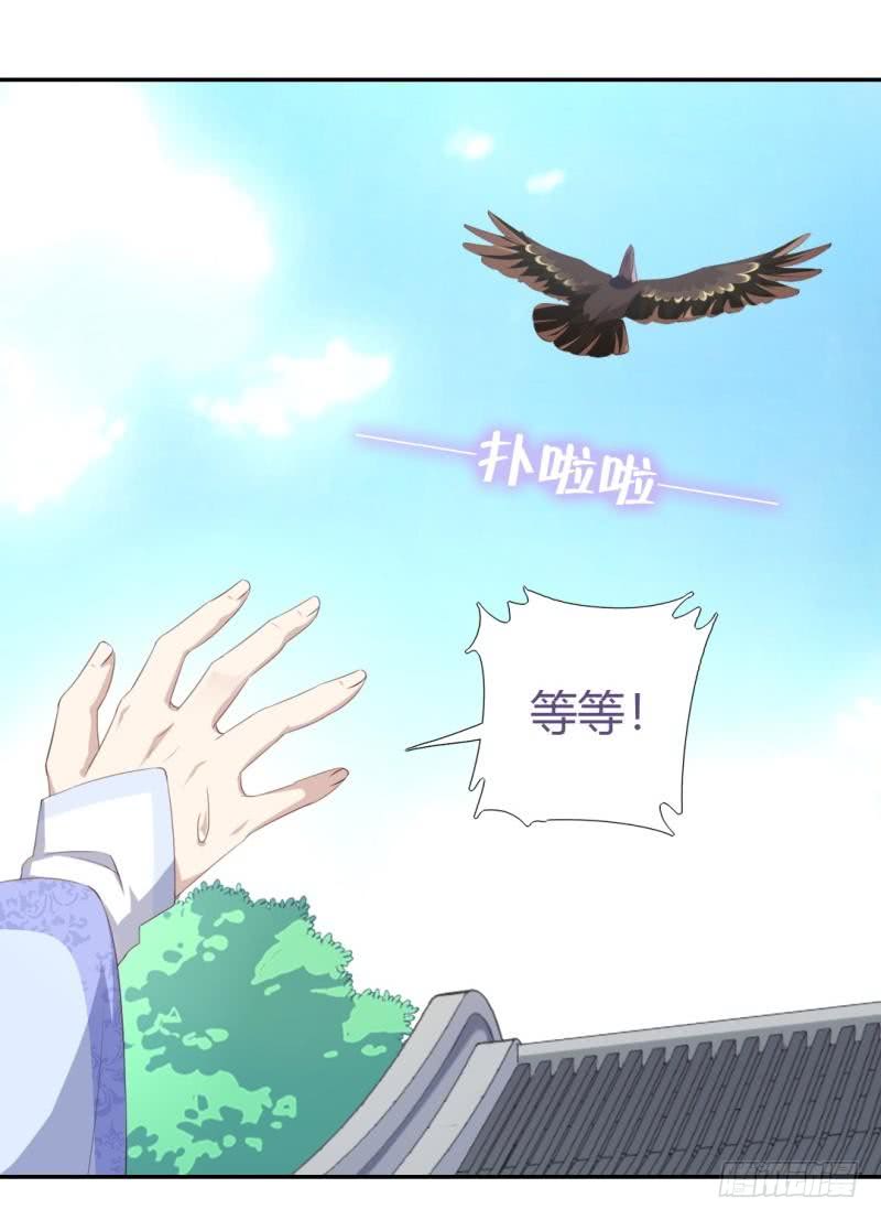 第83话 熊六十六30