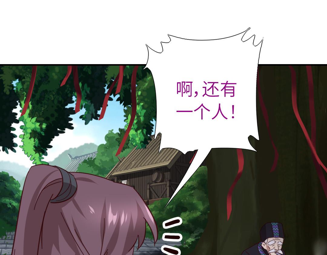 第286话万蛊村63