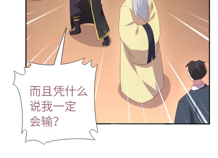 第200话 将功补过28
