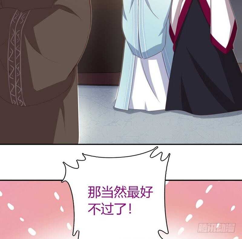 第78话 上门踢馆26