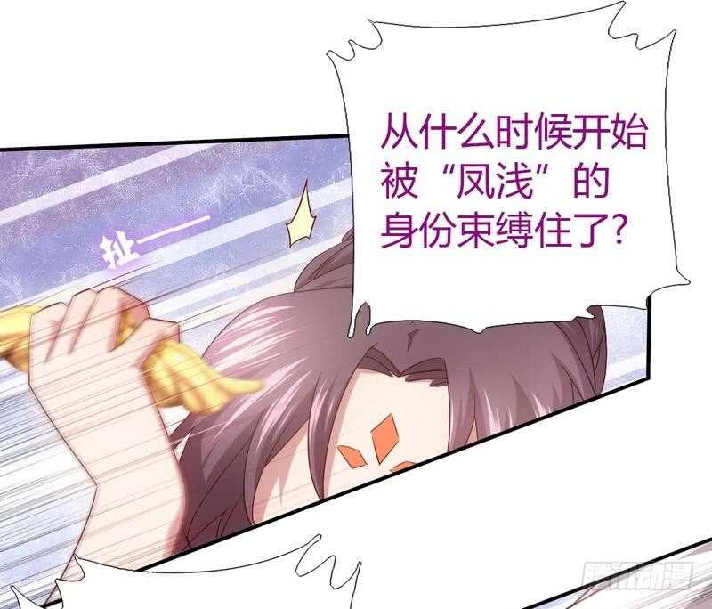 第64话 爱谁谁7