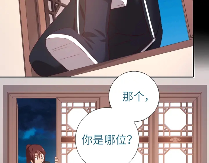 第247话 身不由己72