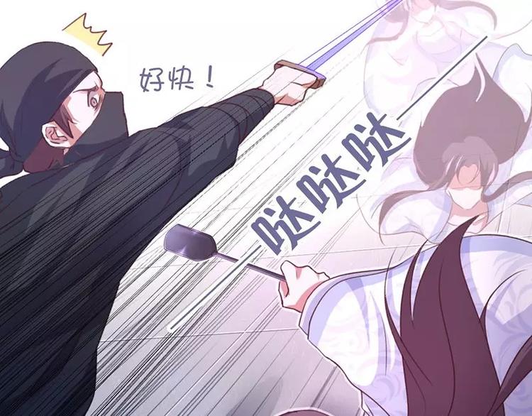 第4话 武技59