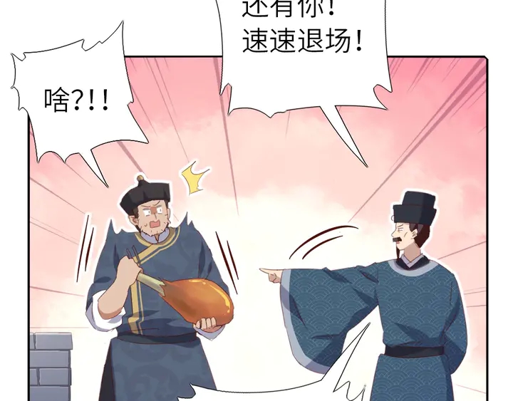 第202话 各显神通16