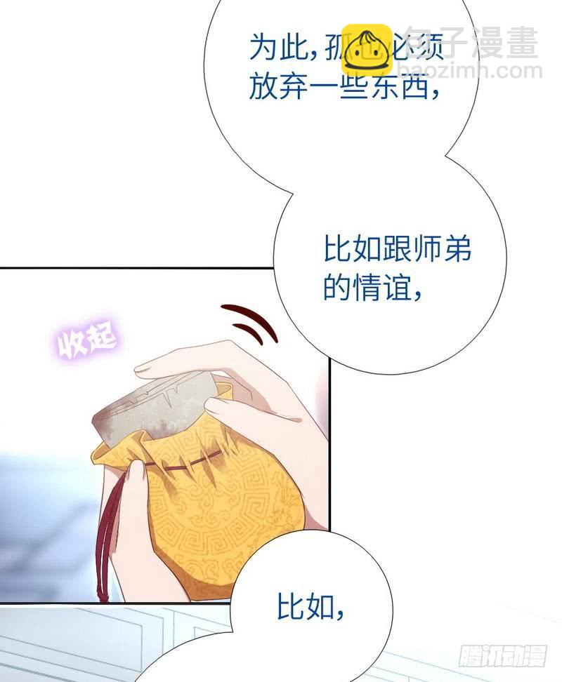 第96话 其实很爱你26