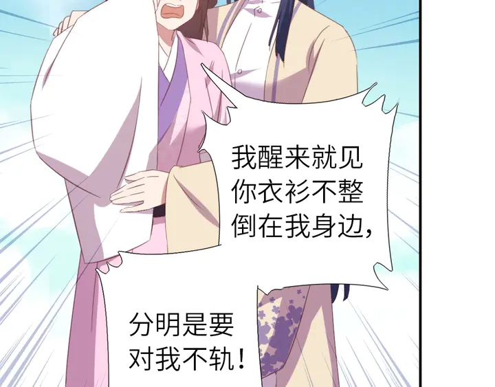 第221话 手感不错的鞭子42
