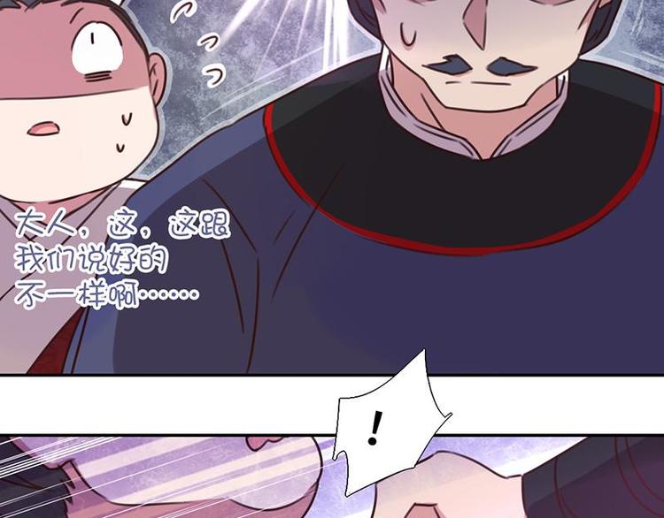第16话 解围51