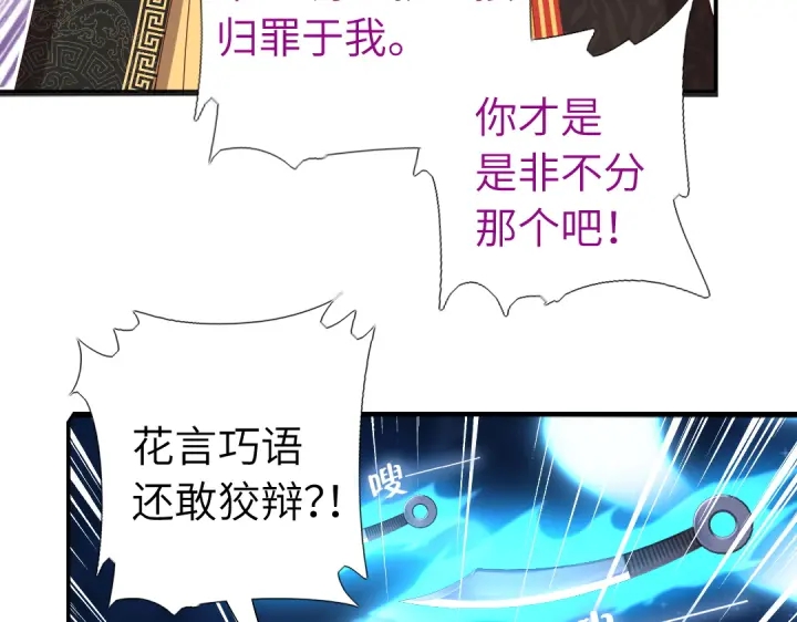 第240话 我是不会逃的！15