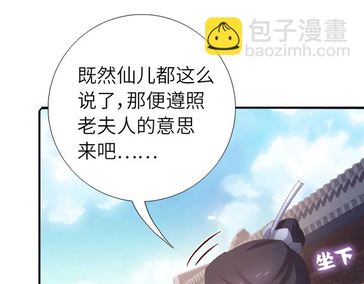 第232话 赌石51