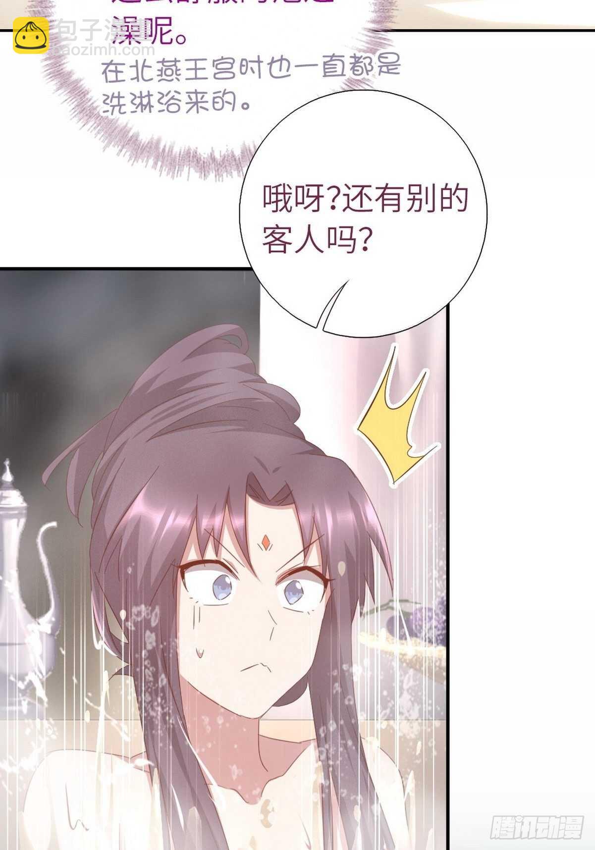第168话 后背的印记9