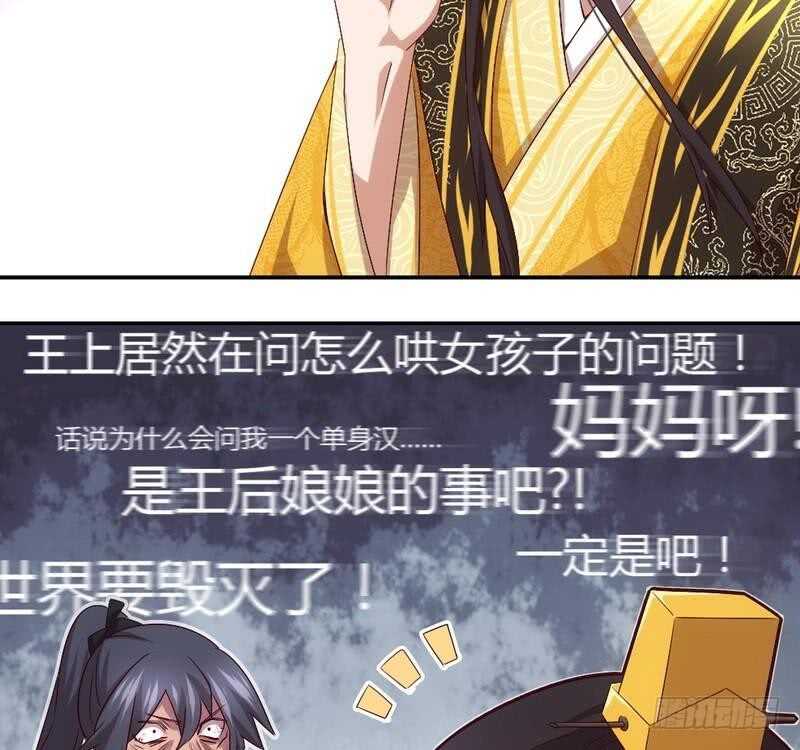 第66话 灵气空间8