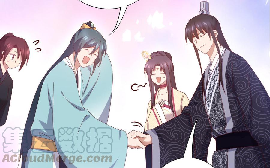 第259话牡丹会69