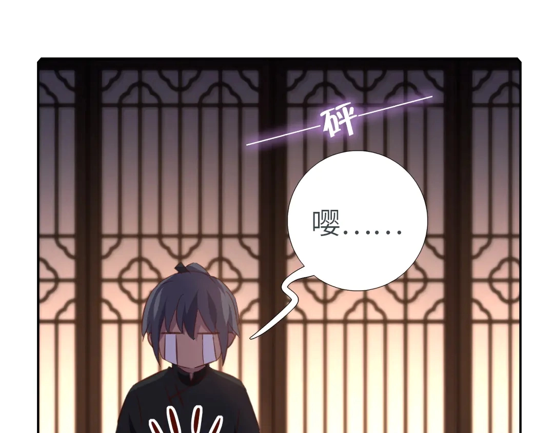 第213话 宵夜71