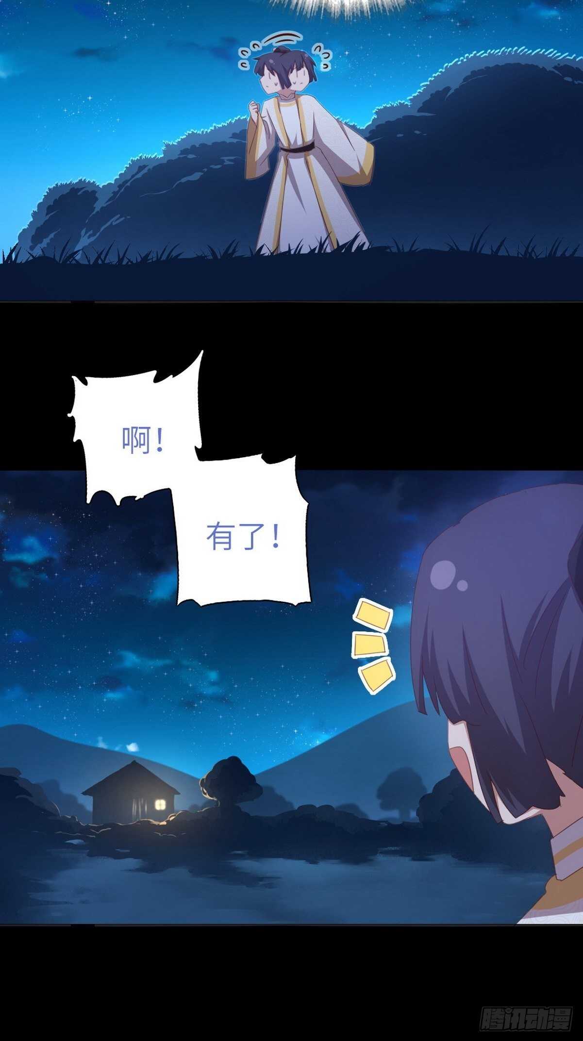 第180话 毒君子7