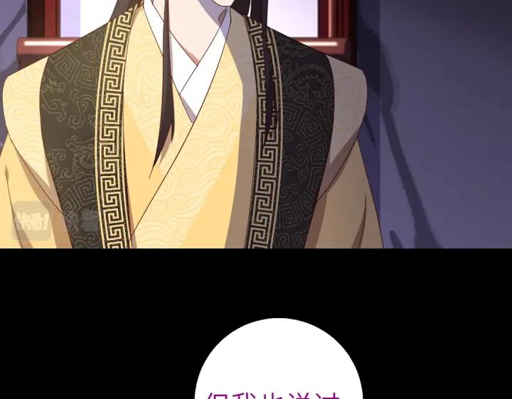 第279话识破54