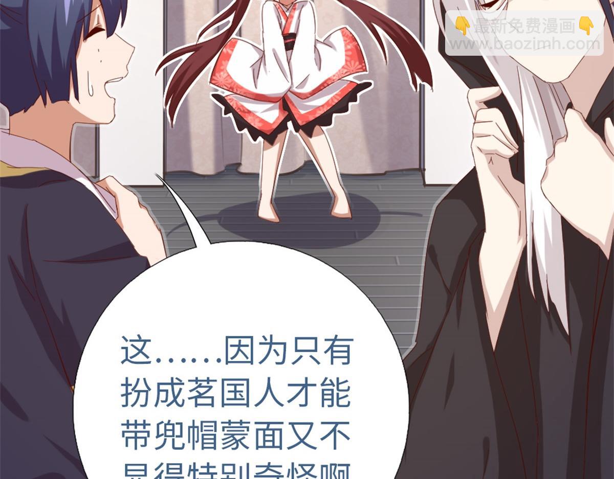 第131话 意想不到的展开56