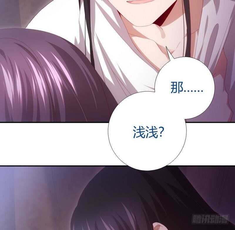 第69话 等你回来6