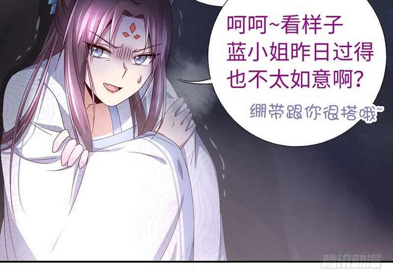 第25话 十倍奉还40