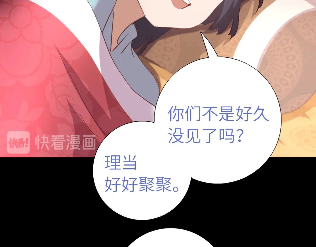 第214话 想要妹妹28
