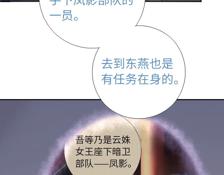 第211话 各奔前程18