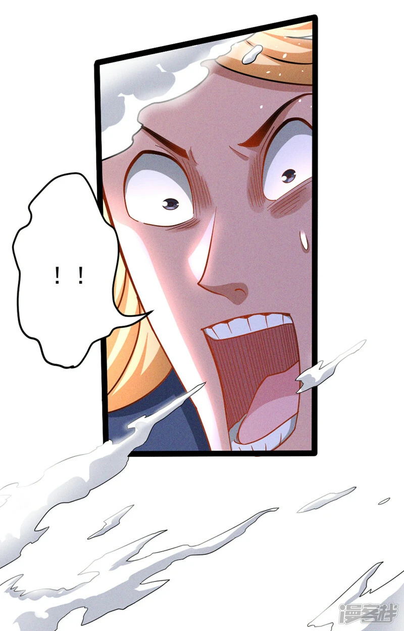 第85话 这是佛系武器？！34