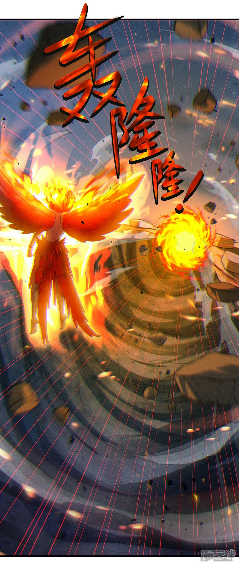 第78话 夜鸠彻底失控了！23
