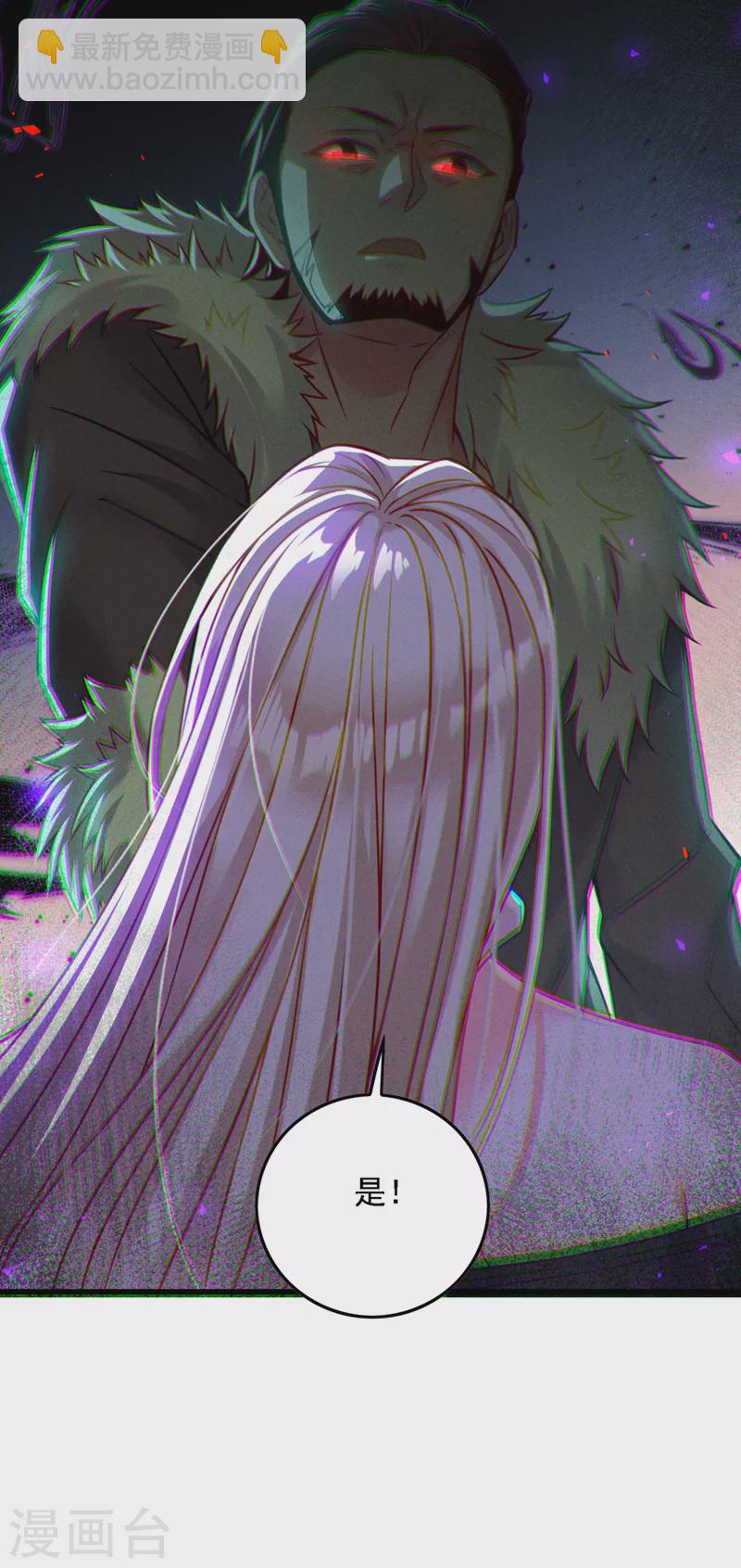 第40话 地震？！不对劲！12
