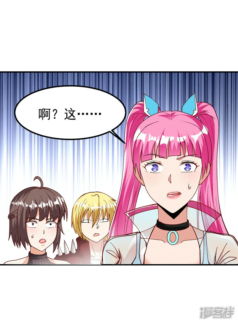 最终话 你是想决斗？！36