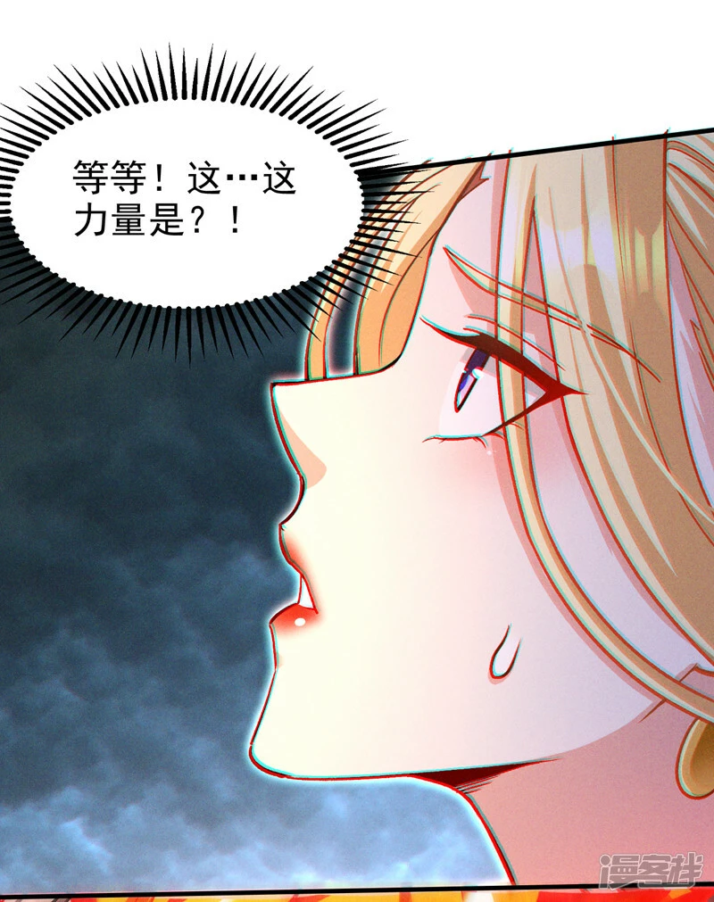 第83话 就这么结束了吗……4