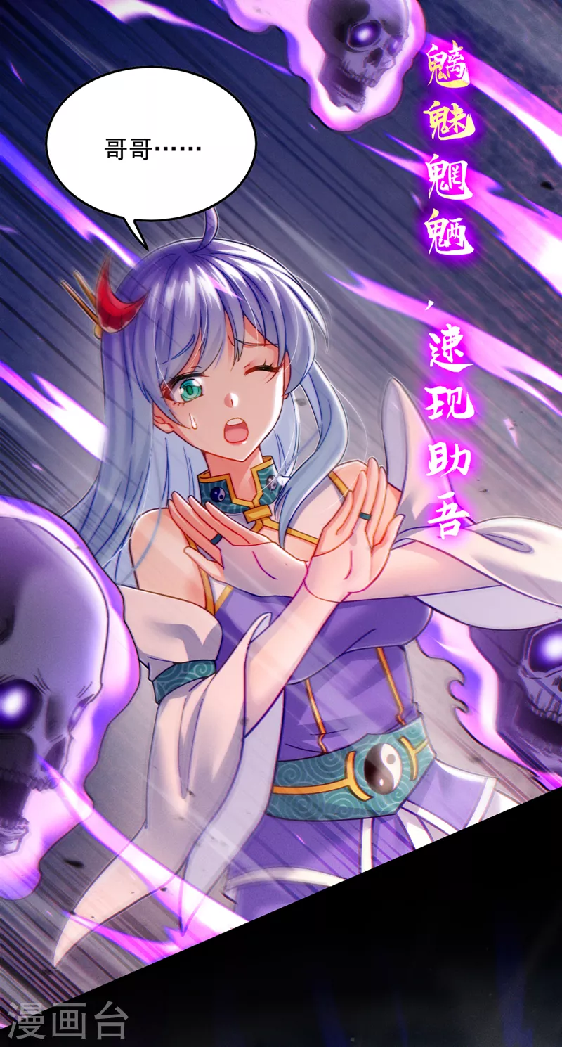 第57话死吧！闪耀之星！26
