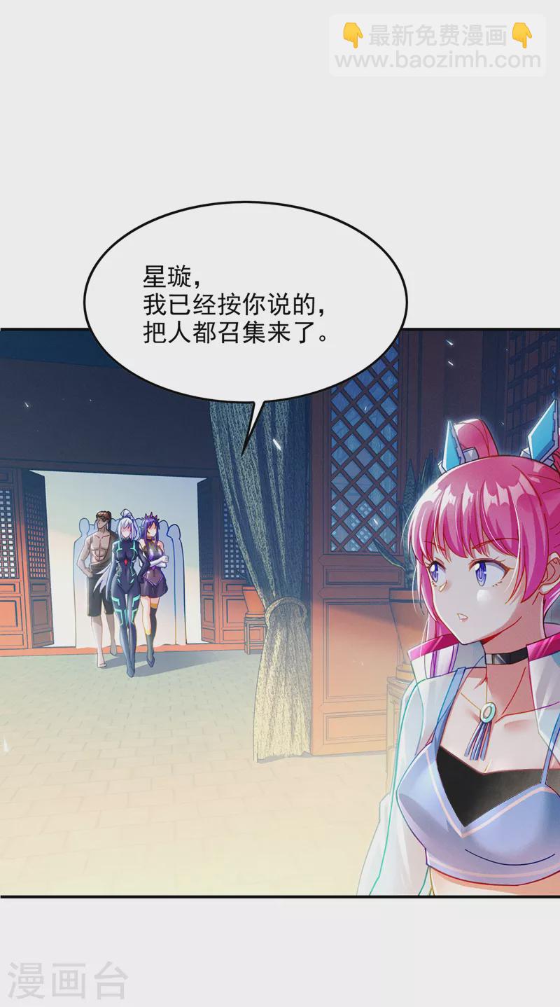 第60话他要找的是灵脉！2