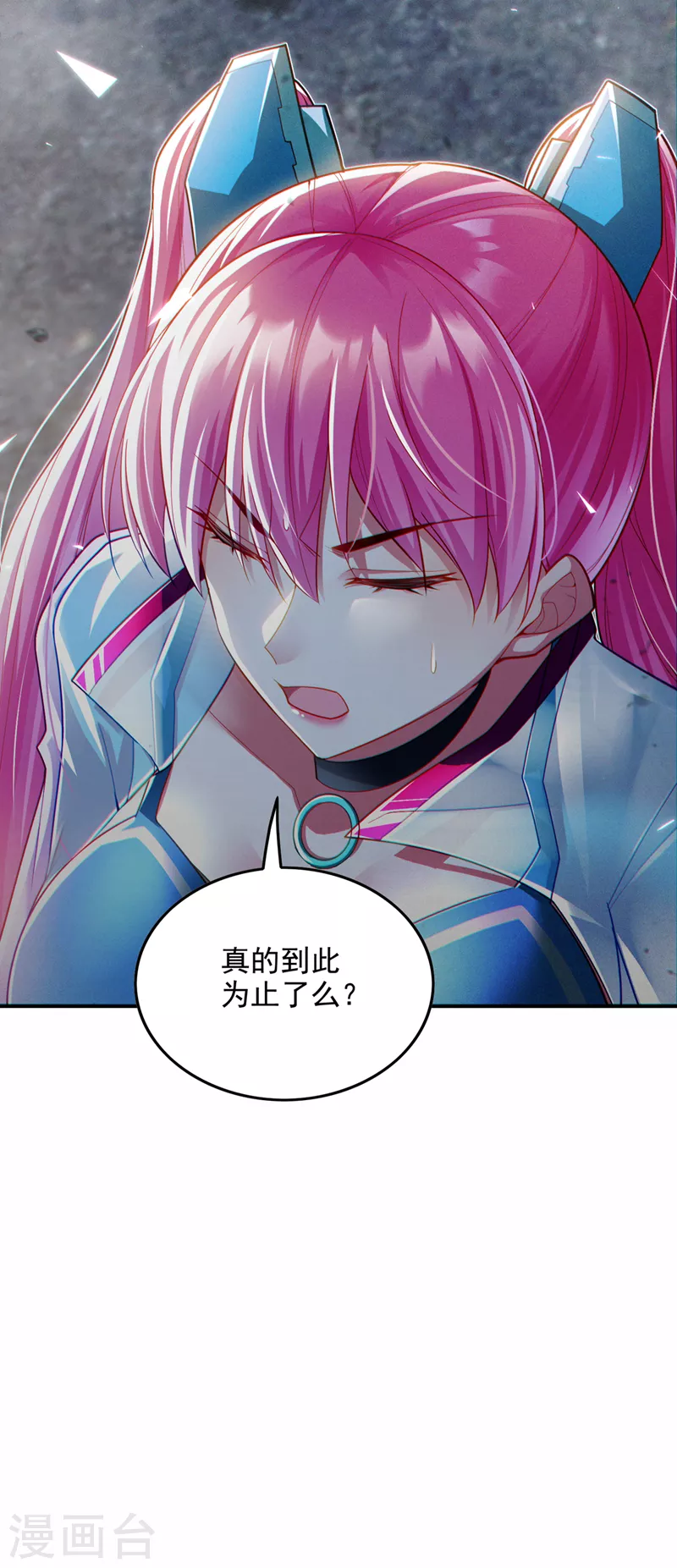 第62话星璇撑住……等我！35